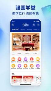 中国青年报
