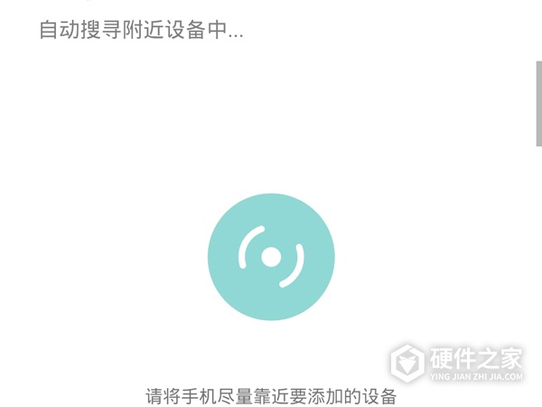 小米智能开关如何实现双控