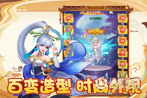 幻灵修仙传百度服
