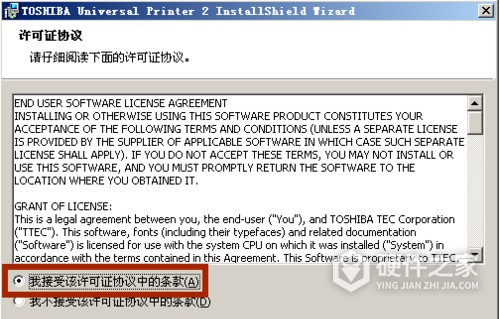 东芝Toshiba e-STUDIO306S for win7/8/10 64bit
