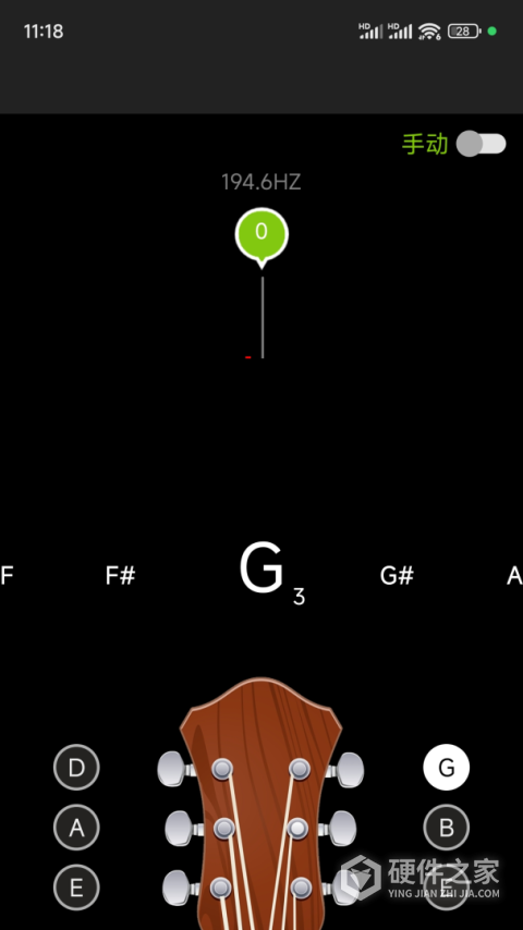 爱吉他调音器app