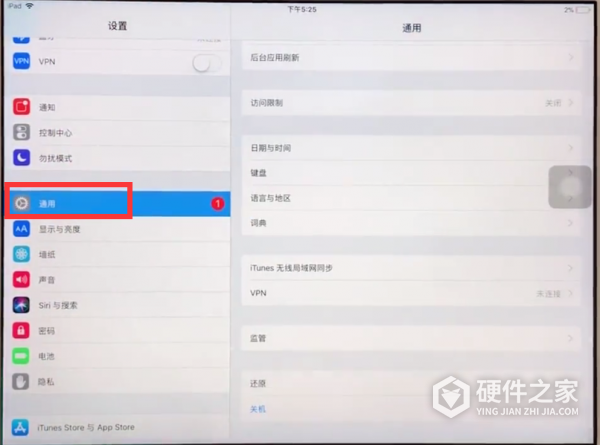 ipad自动更新系统在哪关闭