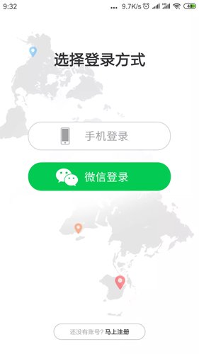 爱贝乐plusapp