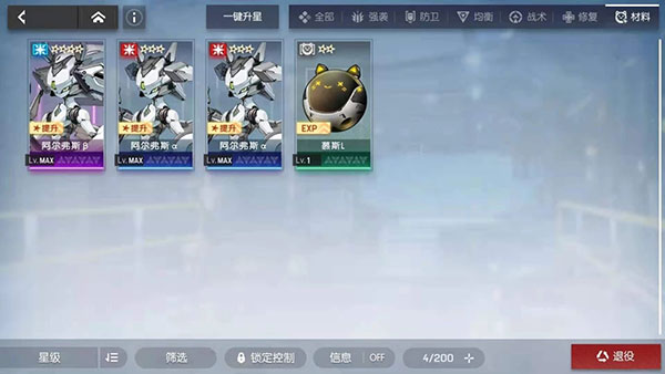 机动战姬聚变华为版