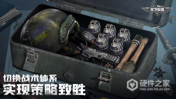保卫要塞手游