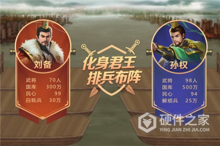 皇帝成长计划2百度版