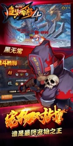 造梦西游4(秘境收益令)