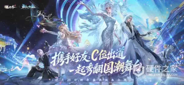 云・逆水寒