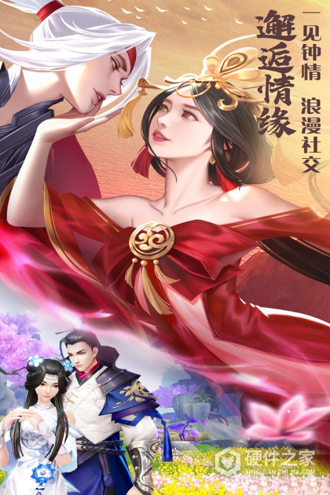 绝世战魂前传游戏