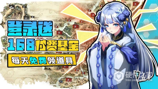 小虾米战三国最新版
