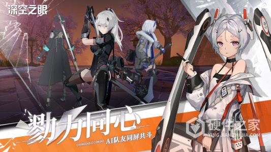 深空之眼迷蝶所归处版