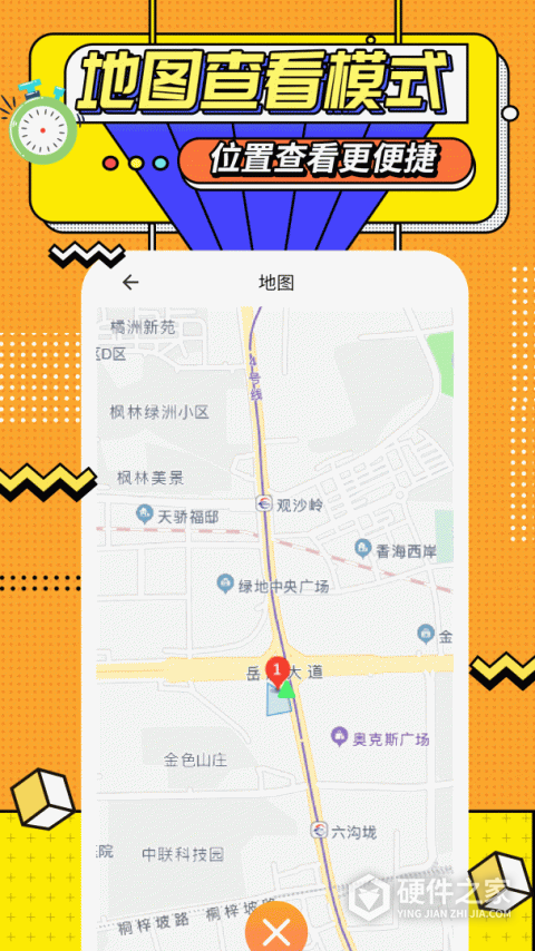 运动计时器app