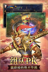 魔域单机挂机版