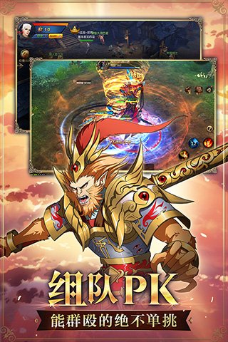 魔域单机挂机版