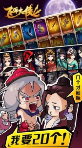 飞弹大侠（0.1折6480内置免费版）