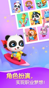 奇妙创造园