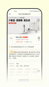 品观