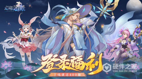 幻想名将录官方版