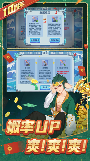造梦西游ol应用宝版