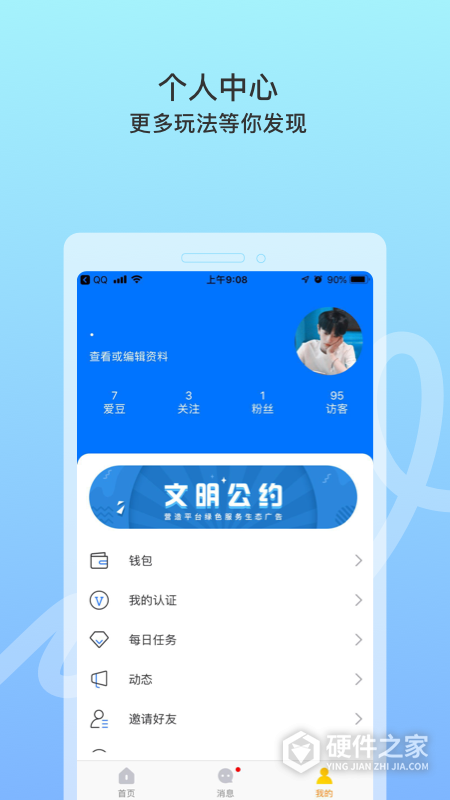 窃语漂流瓶脱单版