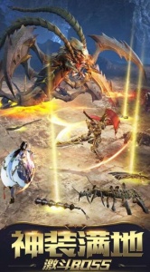 屠龙破晓九游版