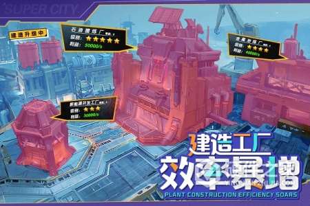 商道高手草花服