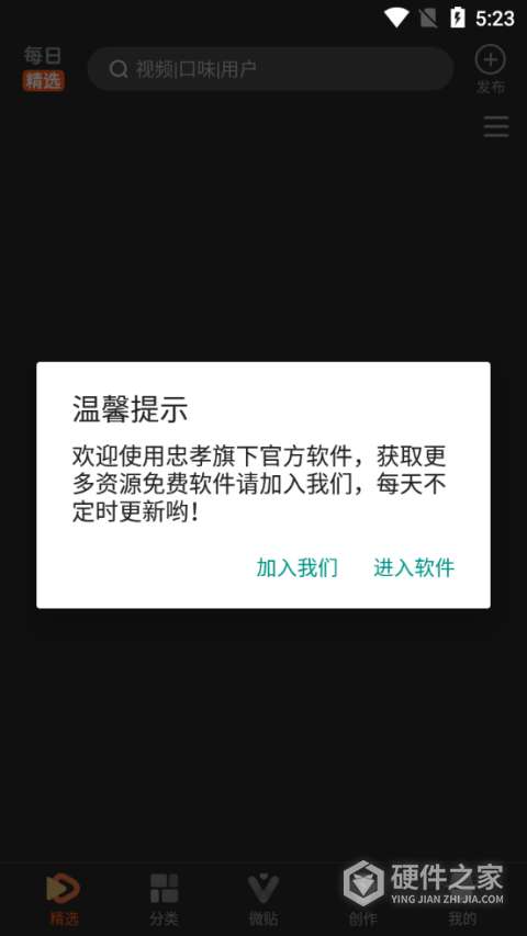 50度灰v5.6.2解锁vip无限灰币版