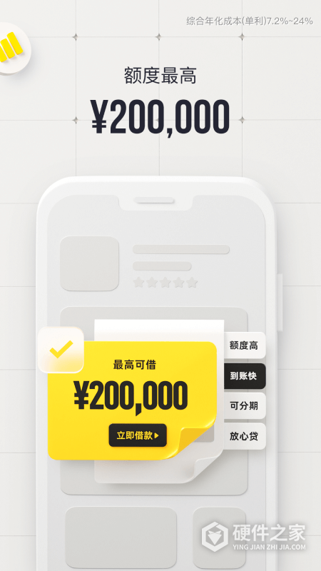 洋钱罐借款最新版