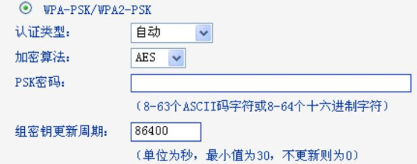 TL-WDR7500 V4.0说明书