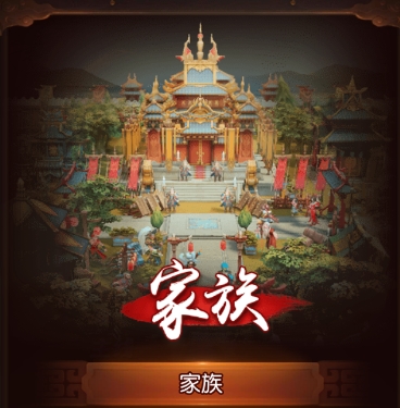 三国如龙传手游