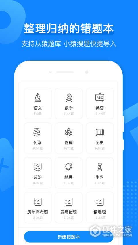 小猿打印机官方版