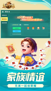 多乐够级