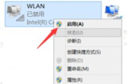 Win11无线网卡不见了解决方法