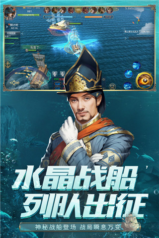 大航海之路1.10版