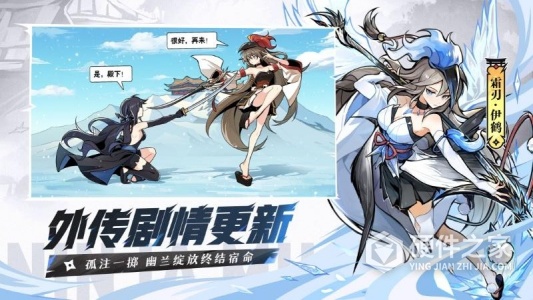 忍者必须死3腾讯版