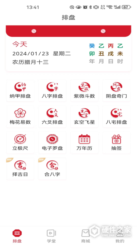 乐卜云