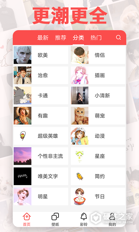 头像精灵app
