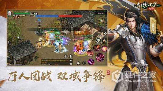 剑侠世界：起源九游版