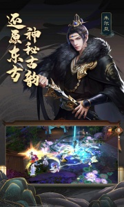 聊斋搜神记中文版