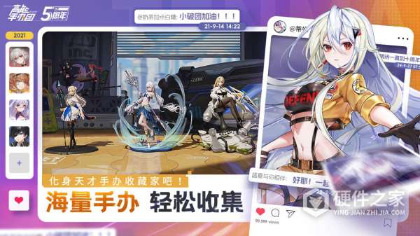 高能手办团bilibili服