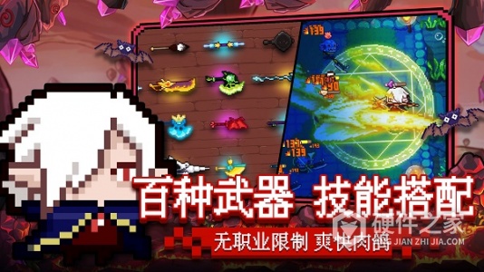 见习猎魔团测试版