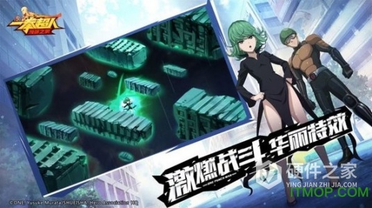 一拳超人正义执行内测版