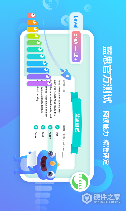 新东方小书童app