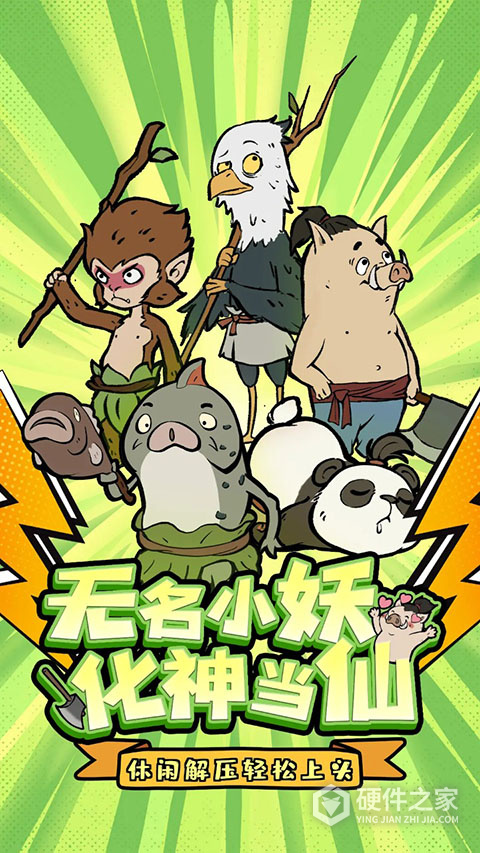 寻道大千官方正版