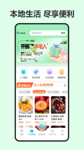 爱云集