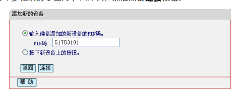 水星MW150US说明书