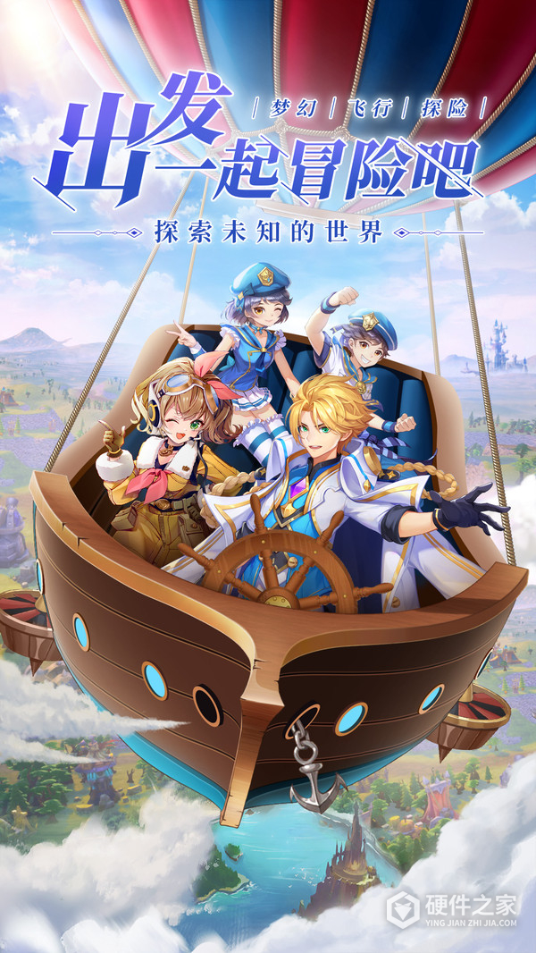 星界幻想首发版
