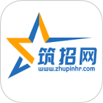 筑招网最新版