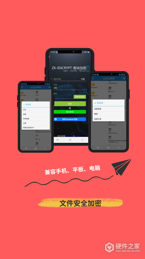 360加密