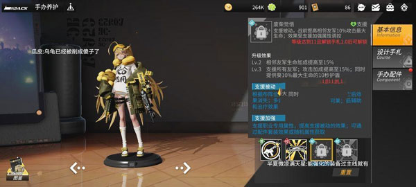 高能手办团国际服